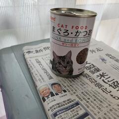 キャットフードの画像