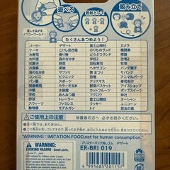 おもしろけしごむ　ERASER お寿司（SUSHI） ＆ デザート（DESSERT）の画像