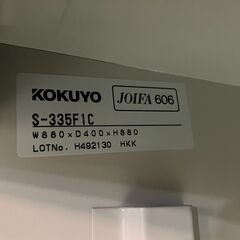 中古 　コクヨ  スチール製 書庫 引戸書庫 鍵付 引き違い書庫 スチール書庫 収納キャビネット ロータイプ　3段　幅880×奥400×高さ880mm　愛知　一宮市　江南市　稲沢市　岩倉市　名古屋　岐阜　各務ヶ原　羽島　三重　グッドプライス一宮の画像