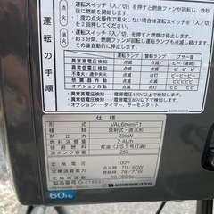 静岡製機 VAL6 miniF1 ジェットヒーター 業務用 赤外線 オイルヒーター 100V 50Hz バルシックス 
の画像