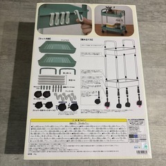 すみっコぐらし ホテルニューすみっコ 2段ワゴンの画像