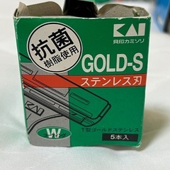 貝印 T型 カミソリ セットの画像