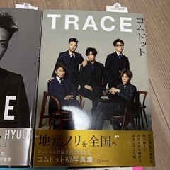 コムドット写真集3冊の画像