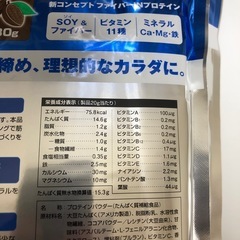 ケンタイ　プロテイン　6袋セットの画像