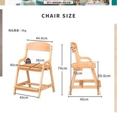 学習椅子　キッズチェア　美品
の画像
