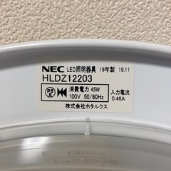 【美品】NEC LEDシーリングライト 6畳用 LED照明（型番：HLDZ12203）の画像