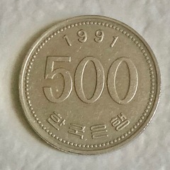 大韓民国　韓国　コイン　まとめ売りの画像