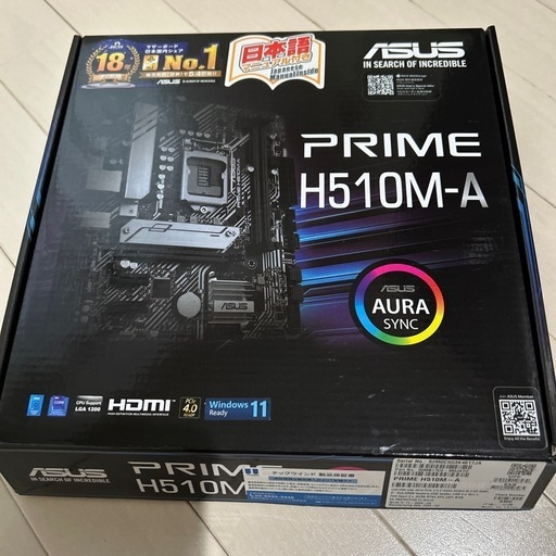 I5-10500 H510M-A メモリーセット