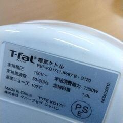 0727-391 電気ケトル T-fal KO1711JPの画像