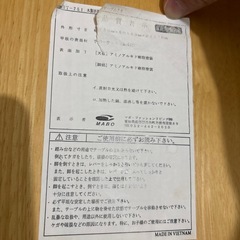 折りたたみテーブルの画像