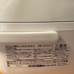 マイコン炊飯ジャー（3合、2019年製、象印、NL-BC05） の画像