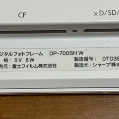 早い者勝ち【完動品】デジタルフォトフレーム3つセットの画像