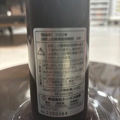 【扇風機】【トーマス商事】クリーニング済み（少しサビ有）【管理番号12707】野の画像