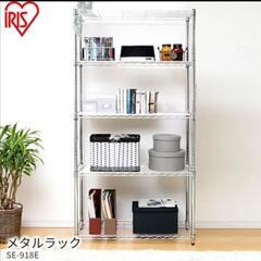 アイリスオーヤマ メタルラック 45 x 91 x 180 5段 キャスター付きの画像