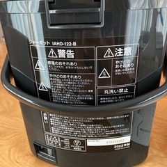2022年製　電気ポット　の画像