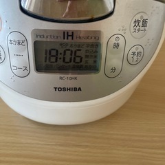 炊飯器の画像