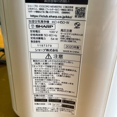 SHARP 加湿空気清浄機 KC-H50-W（2020年製） の画像