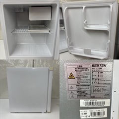 I565 🌈 BESTEX 冷蔵庫（47L 右開き） ⭐ 動作確認済 ⭐ クリーニング済の画像
