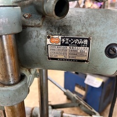 東和 TOWA スピードチェーンノミ 電動 チェーンノミ CM-5 木材 加工 穴あけ ホゾ穴 【11054609】の画像
