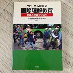 本= 育児/教育の画像