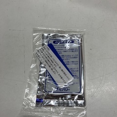 W2507-671 ジグソーパズル のんびりいくニャ 300ピース ※全てあるかは不明です 中古の画像
