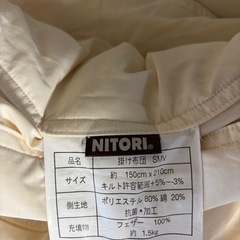 【無料で差し上げます】ニトリ　シングル布団1セットの画像