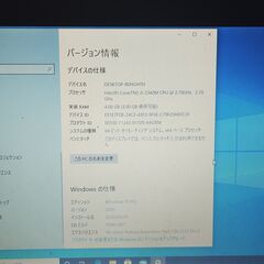 ジャンクノートPC TOSHIBA R732/H（ジャンク）の画像