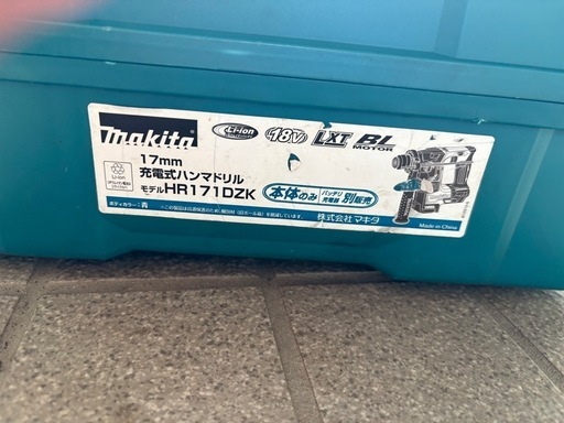 マキタ18v ハンマードリルセット★バッテリー3個★充電器付き