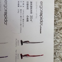 Electrolux ZB3013　掃除機　の画像