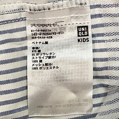 ワンピース  150cmの画像