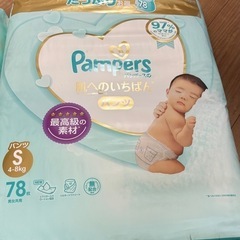 パンパースＳパンツ78枚×2の画像