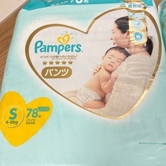 パンパースＳパンツ78枚×2の画像
