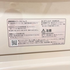 日立洗濯機(身分確認提出を要求されたため、返事が遅くなります)の画像