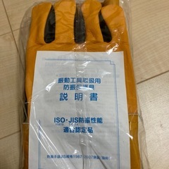 5双で単価1000円防振手袋T-1の画像