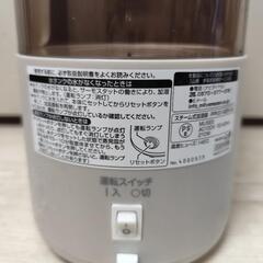 山善　2024年製　加湿器　現品のみの画像