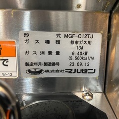 フライヤー(作業台付き)　都市ガス　マルゼンの画像