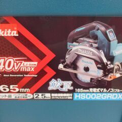マキタ makita HS002GRDX マルノコ 未使用品 バッテリ40V 2.5Ah二個/充電器 165ｍｍ 青 【ハンズクラフト宜野湾店】の画像