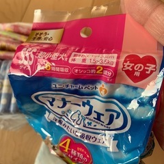 ペット用品  おむつの画像