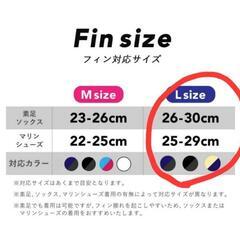 足ヒレ　フィンの画像