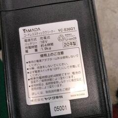 0727-399 コードレススティッククリーナー YAMADA YC-S36G1の画像