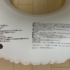 【締切】 
★持ち手付き浮き輪 / 80cmの画像