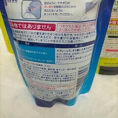 安く設定★大容量の洗濯洗剤と掃除用洗剤の画像