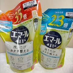 安く設定★大容量の洗濯洗剤と掃除用洗剤の画像