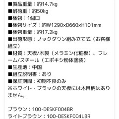 デスクの画像