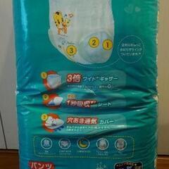 パンパース オムツ さらさらケア (12~22kg) 192枚(48枚×4パック)の画像