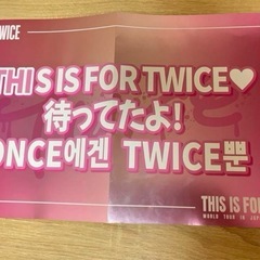 TWICE MOMO（モモ）うちわ スローガン付き【THIS IS FOR】の画像