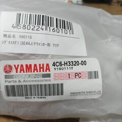 ヤヤマハシグナスx 純正ウインカーの画像