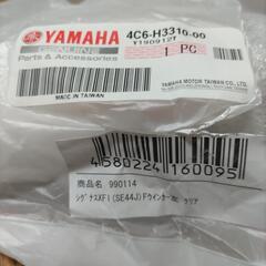 ヤヤマハシグナスx 純正ウインカーの画像