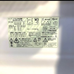 【2点セット】SHARP冷蔵庫/2011年製/ELSONIC洗濯機/2019年製の画像