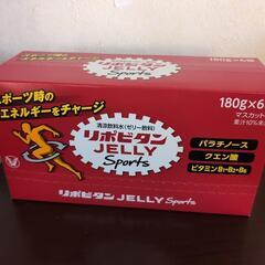 リポビタンゼリー　for Sportsの画像